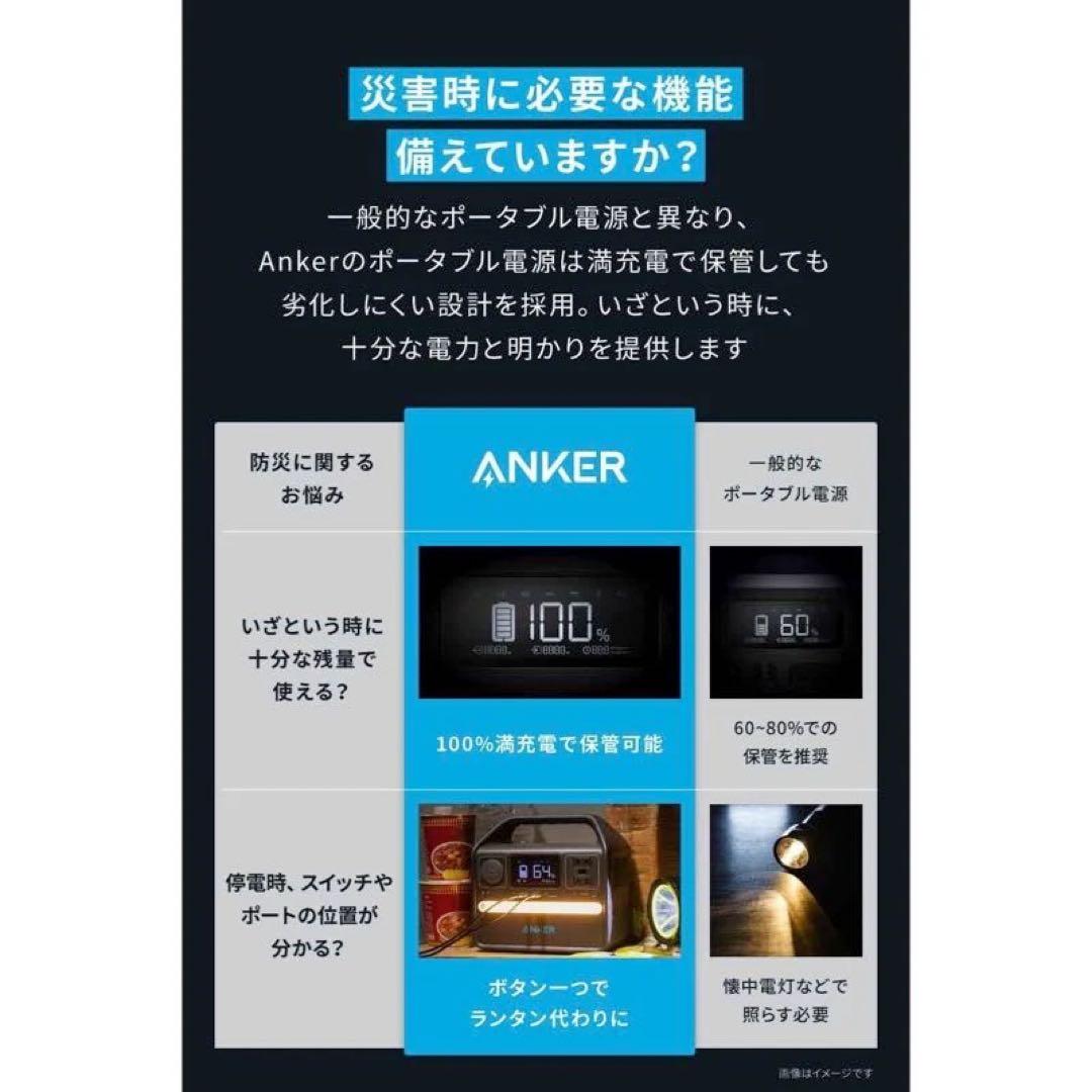 発電機・ポータブル電源 Anker 522 Portable Power Station 320Wh)