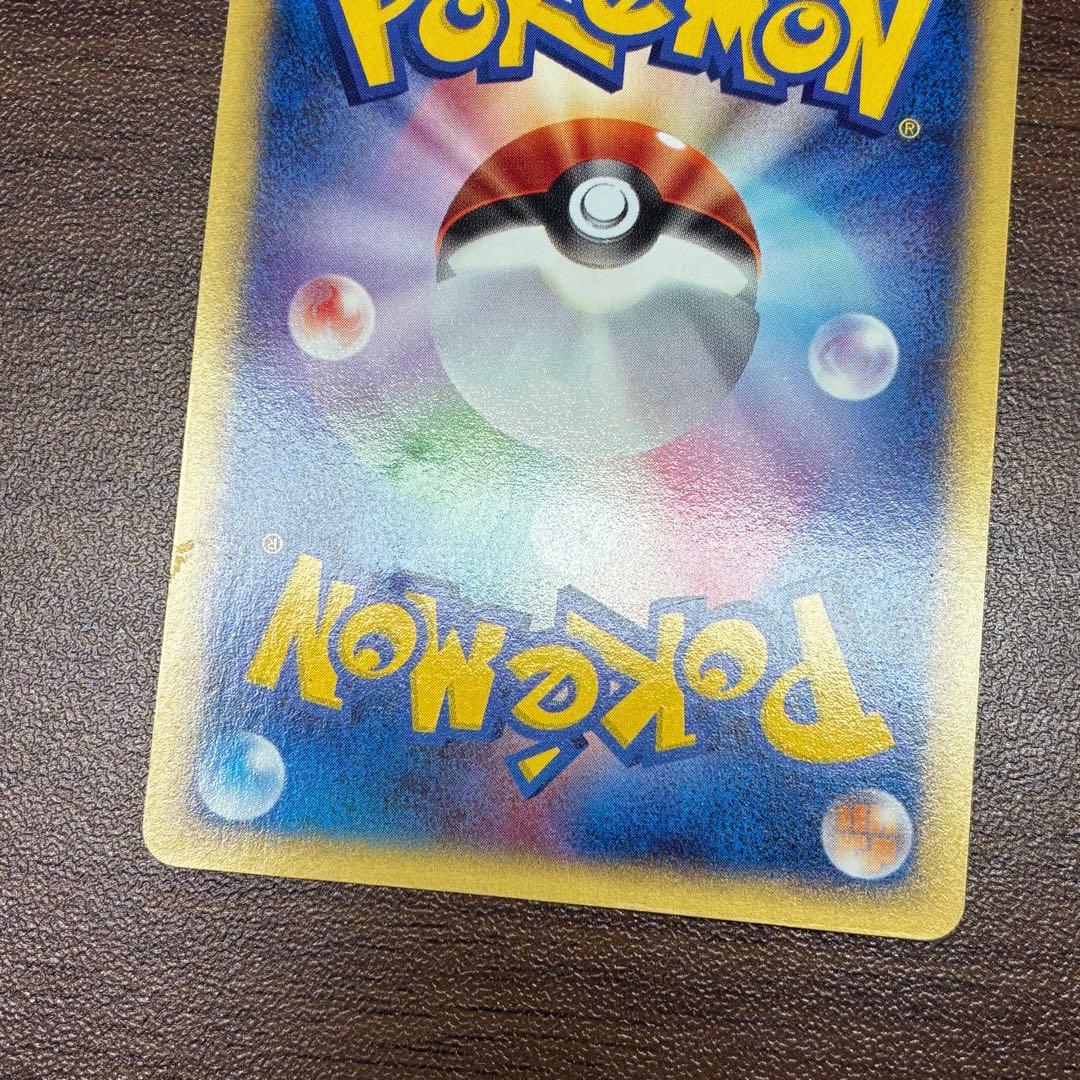 ポケモンカード　ブラッキー　マクドナルド　プロモ　e