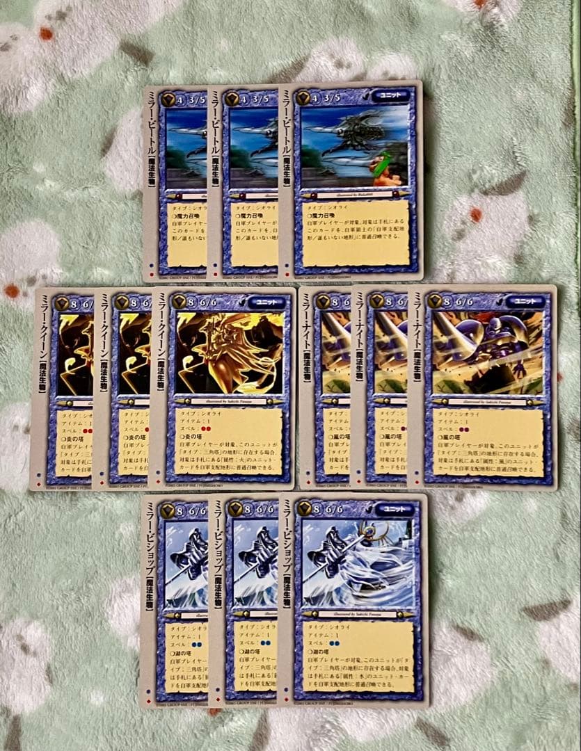 【匿名配送】モンスターコレクションTCG シオライ　三角塔　３０枚セット