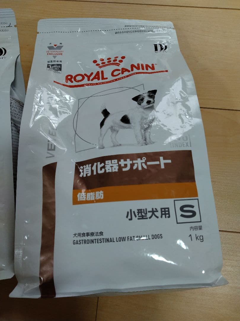  CANIN 消化器サポート 小型犬用 2袋セット