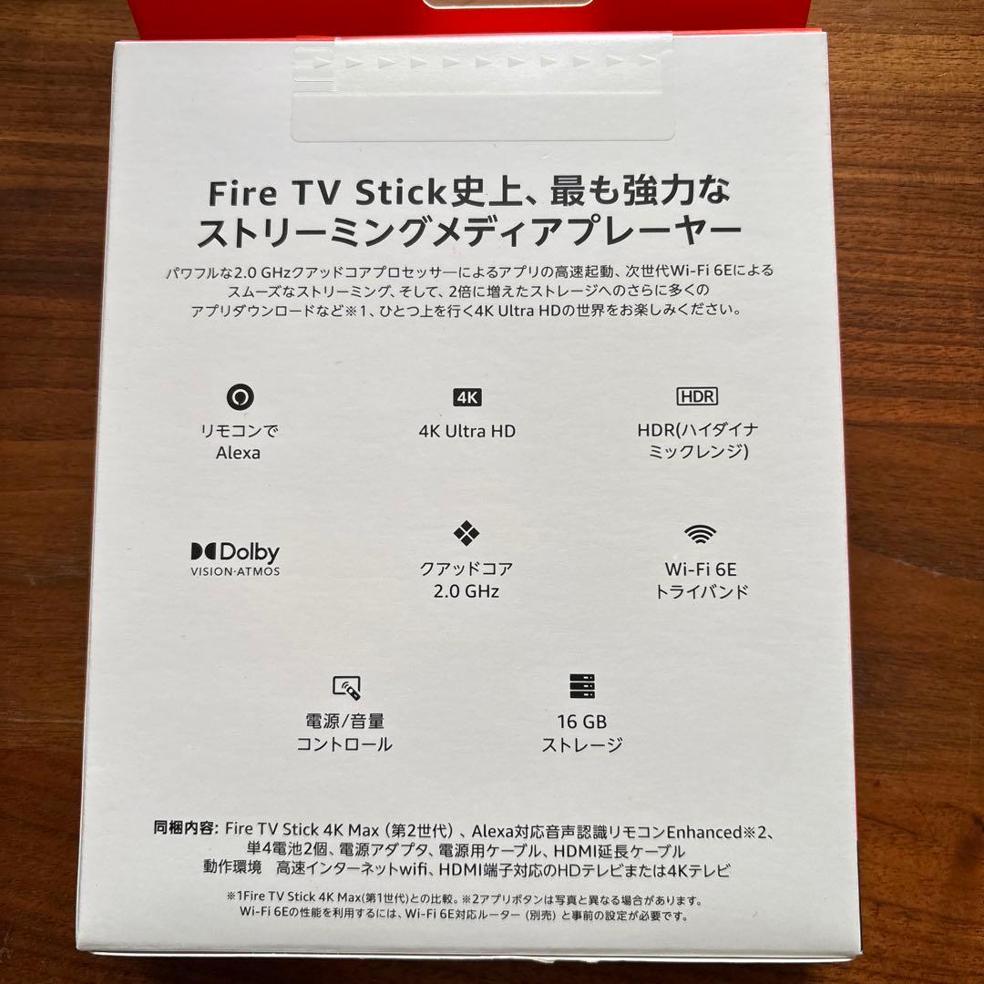 Fire TV Stick 4K Max 第2世代 ファイヤースティック