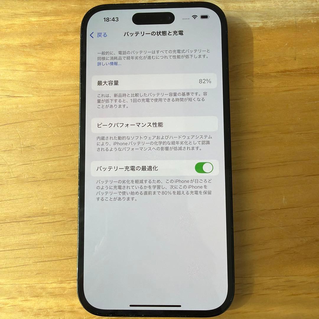 Apple iPhone 14 Pro スペースブラック simフリー
