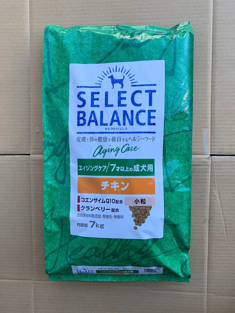 エイジングチキン小粒7kg+エイジングラム小粒7kg