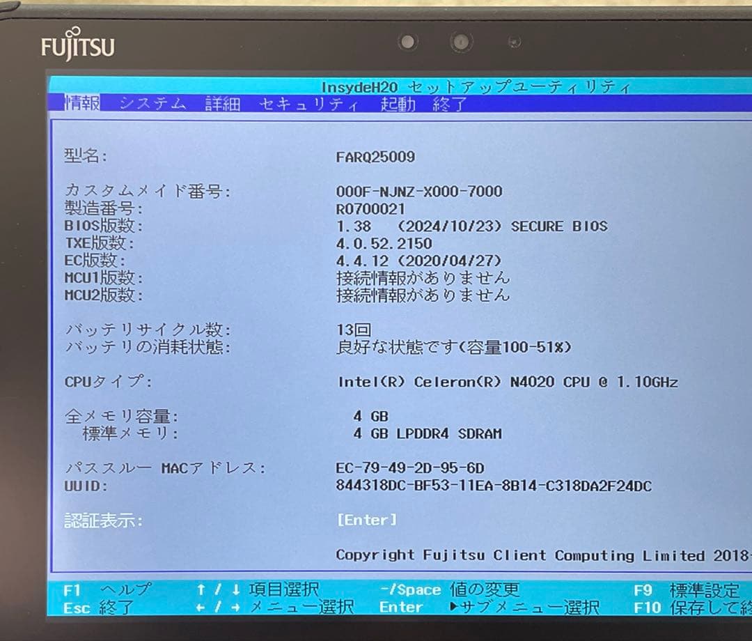 ARROWS Tab Q5010/DB SSD128 ペン付 Win11美品#E