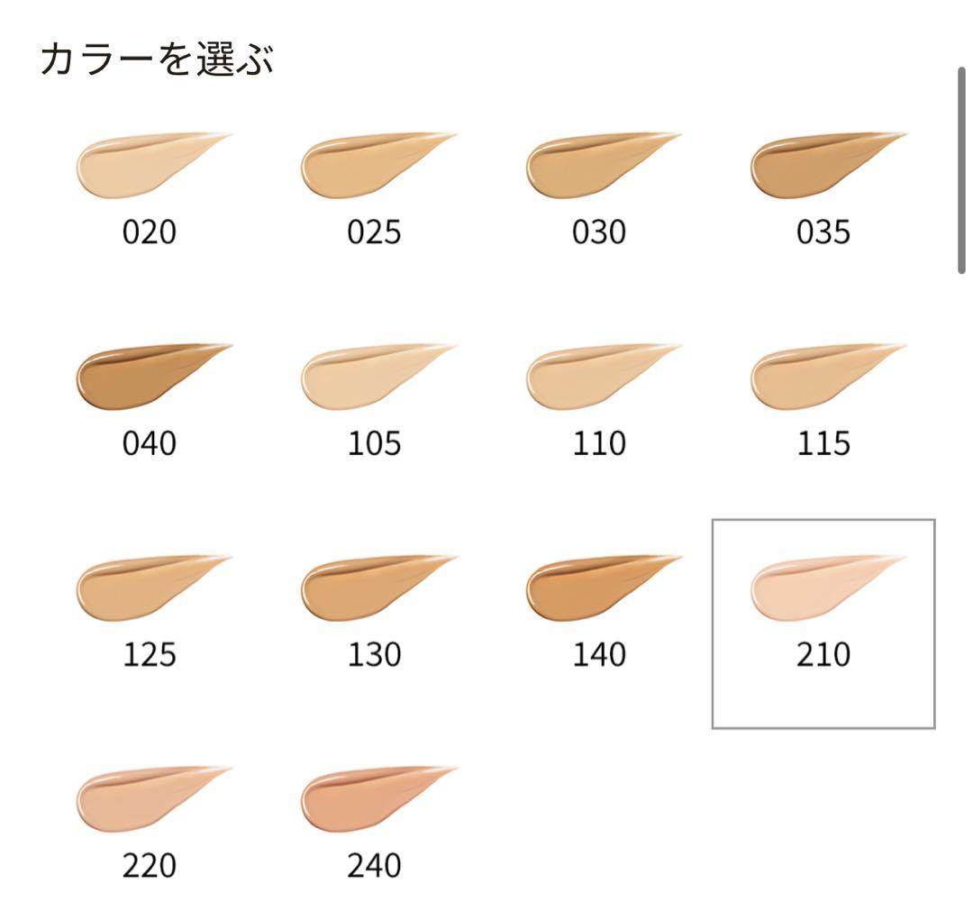 SUQQU ザ リクイド ファンデーション 210