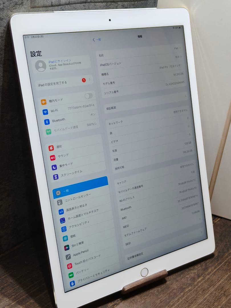 Apple iPad Pro 12.9インチ タブレット