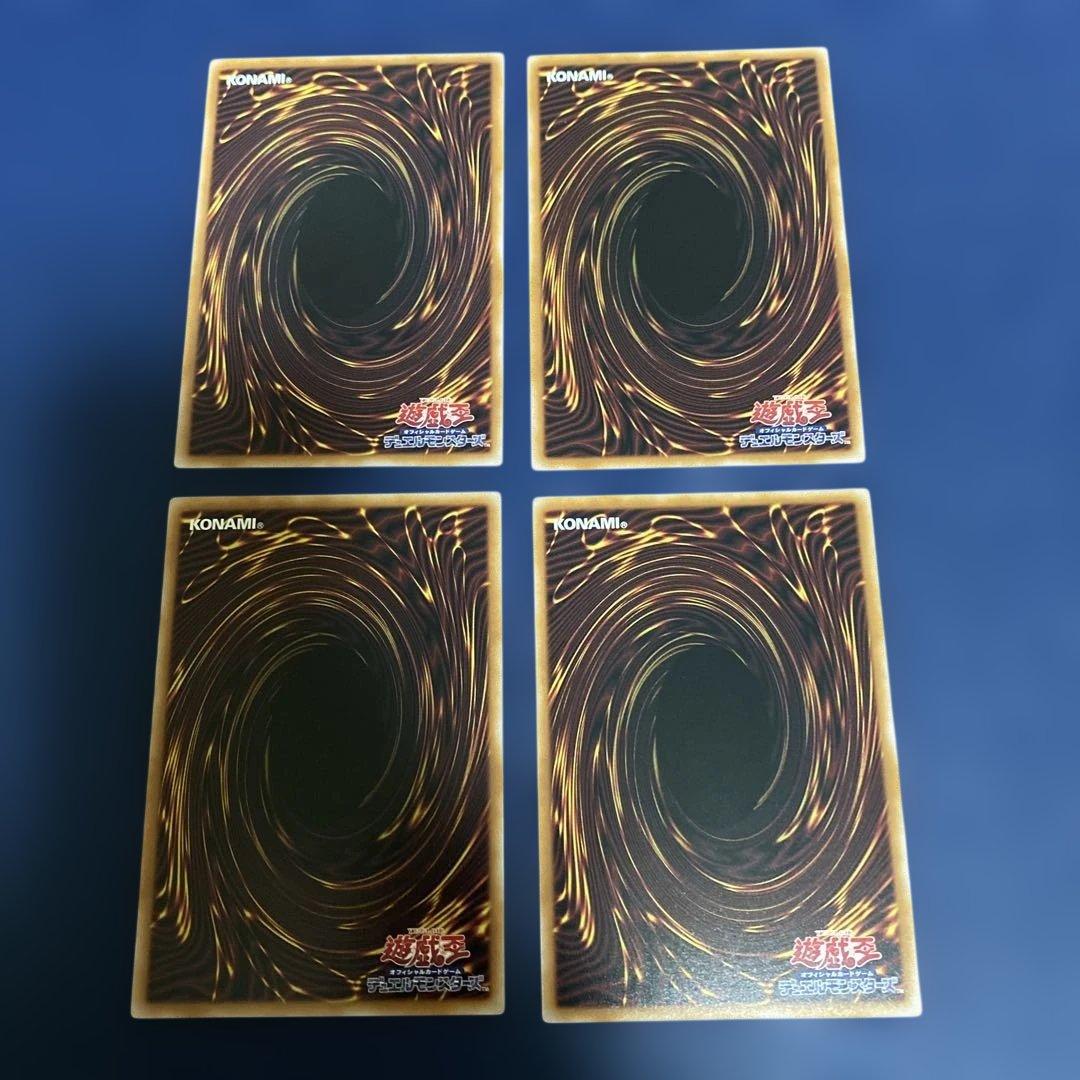 遊戯王 OCG 黒魔導のカーテン