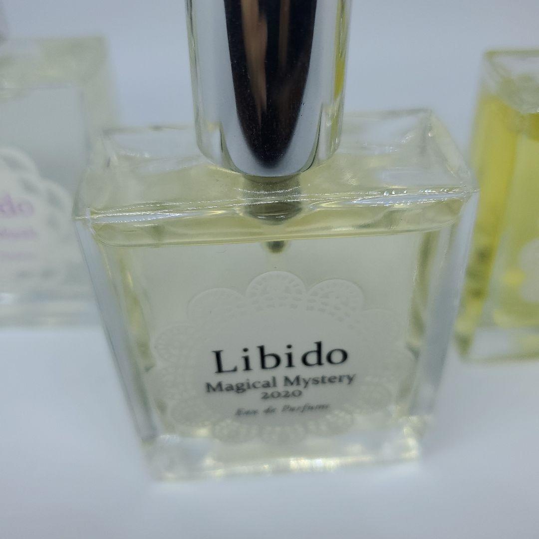 リビドー　ホワイトムスク　マジカルミステリー2020 　ブドウ　３点30ml