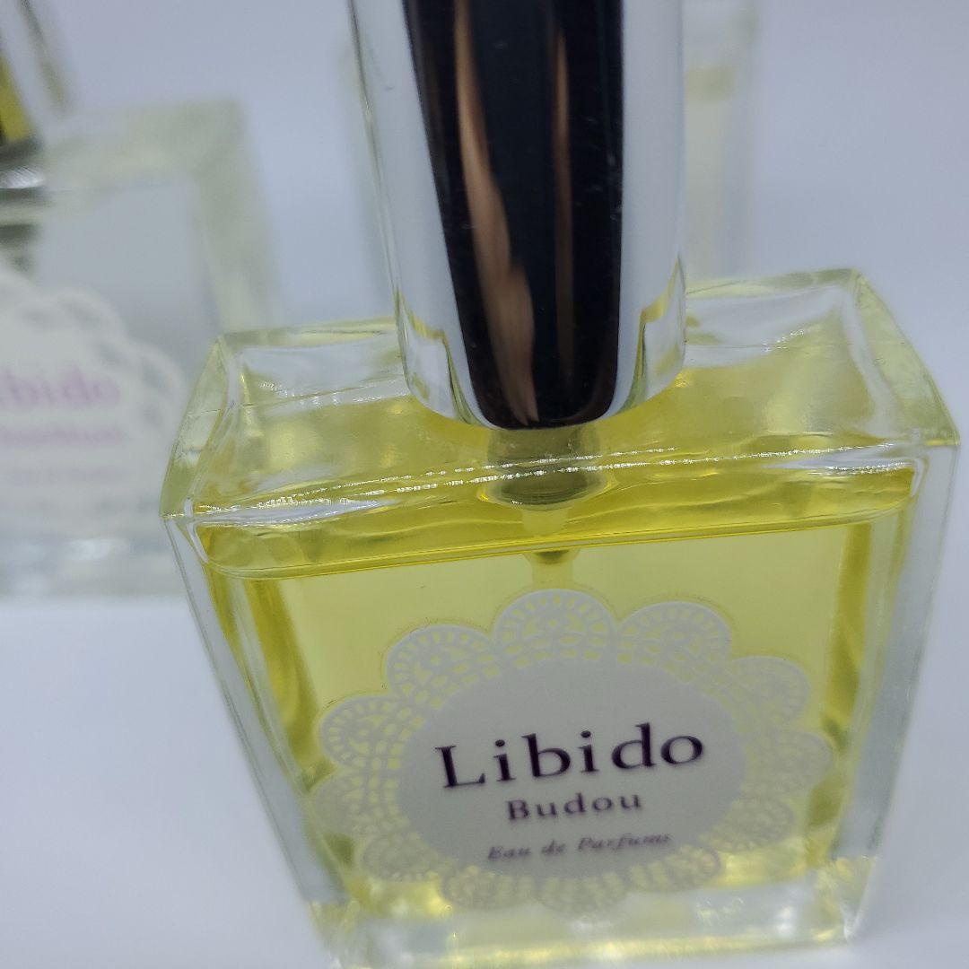 リビドー　ホワイトムスク　マジカルミステリー2020 　ブドウ　３点30ml