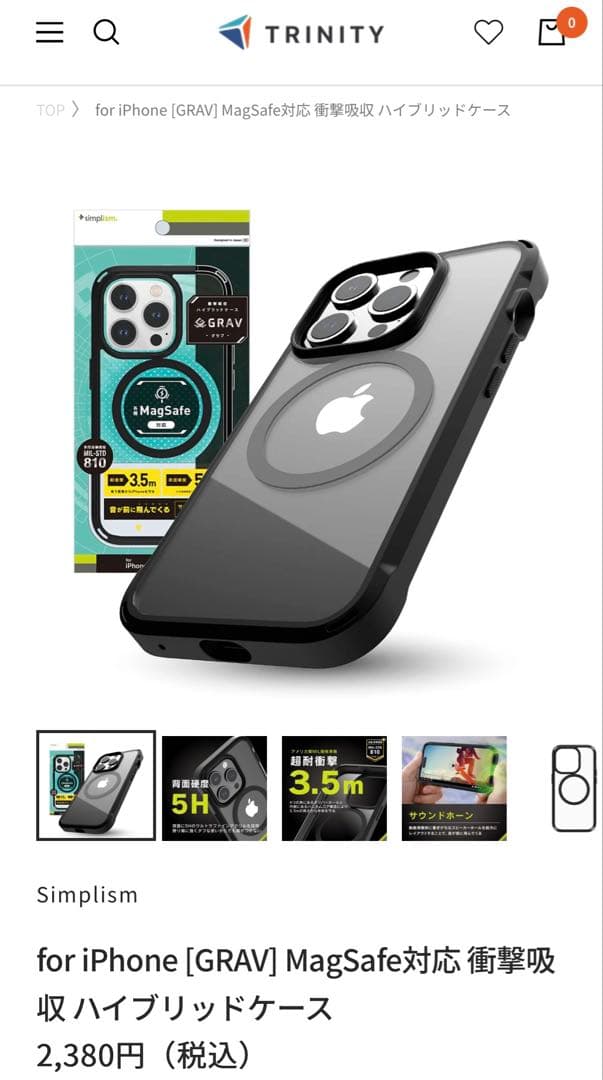 Apple iPhone 15 128GB イエロー 本体