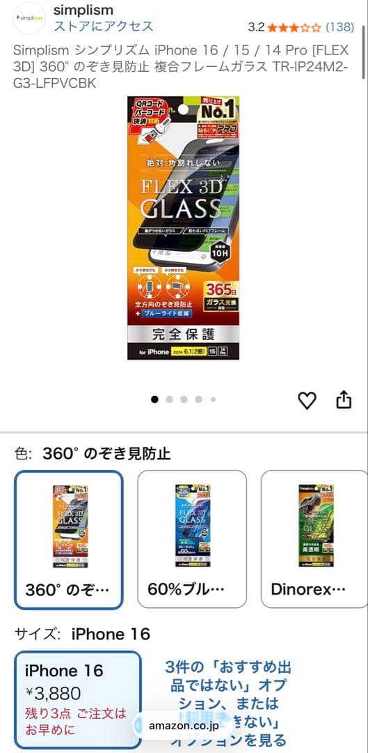 Apple iPhone 15 128GB イエロー 本体