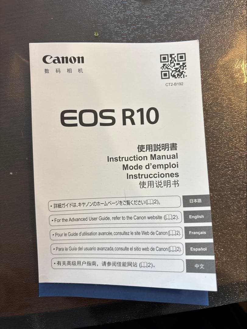 canon eos r10 レンズキット