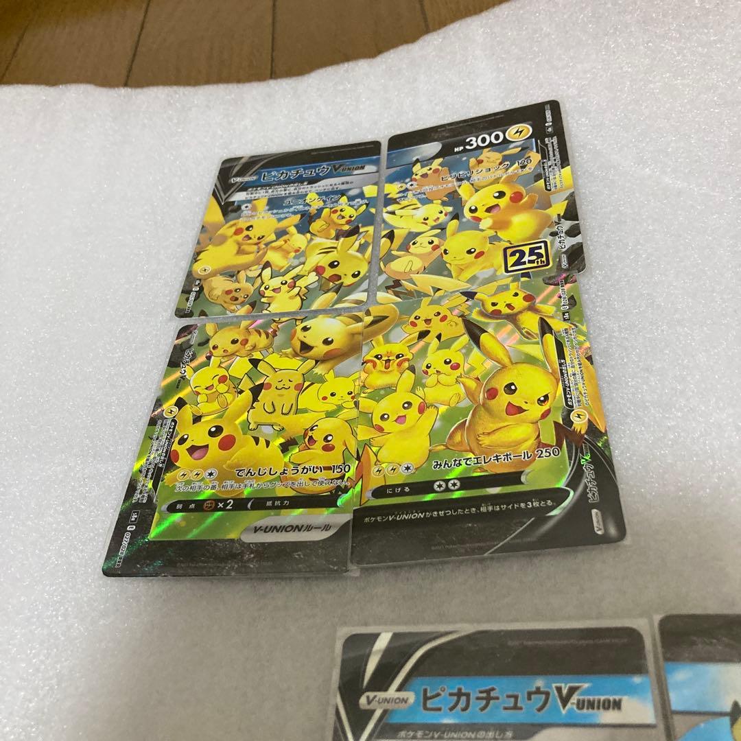 ピカチュウ V-UNION トレーディングカード 300 HP