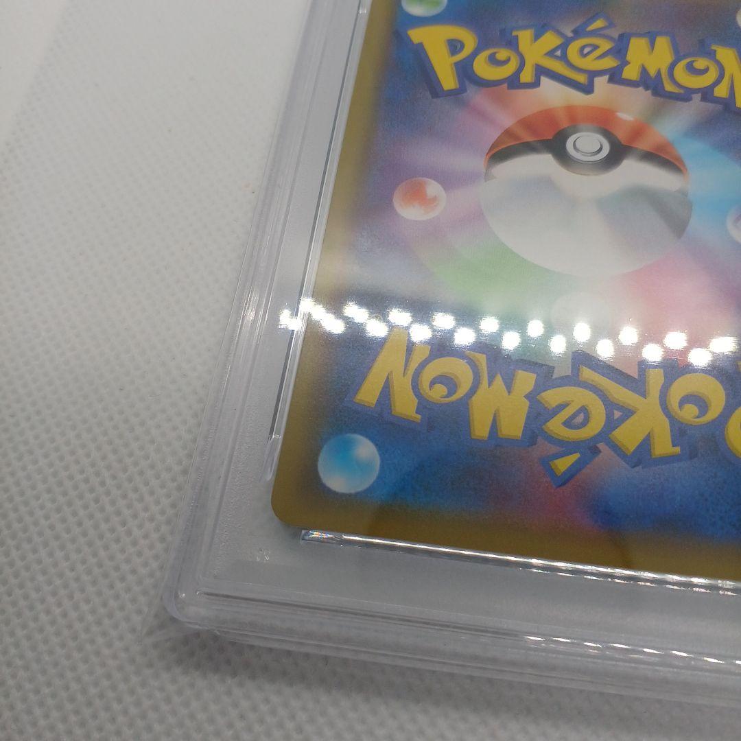 【PSA9】ピカチュウ：ピカピカ！ピカチュウ！プロモカードキャンペーン