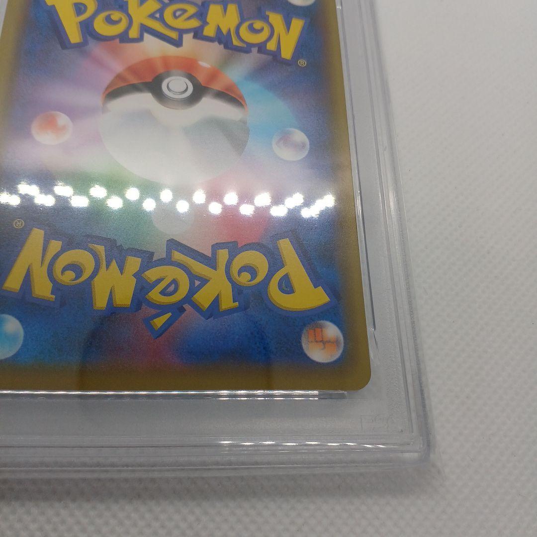 【PSA9】ピカチュウ：ピカピカ！ピカチュウ！プロモカードキャンペーン