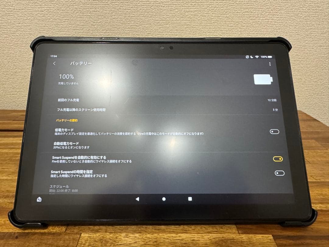 美品‼︎ Fire HD 10 タブレット 11世代