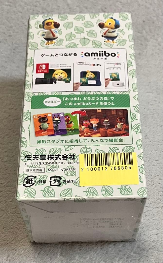★未開封 シュリンク付き★どうぶつの森 amiiboカード 第5弾 1BOX