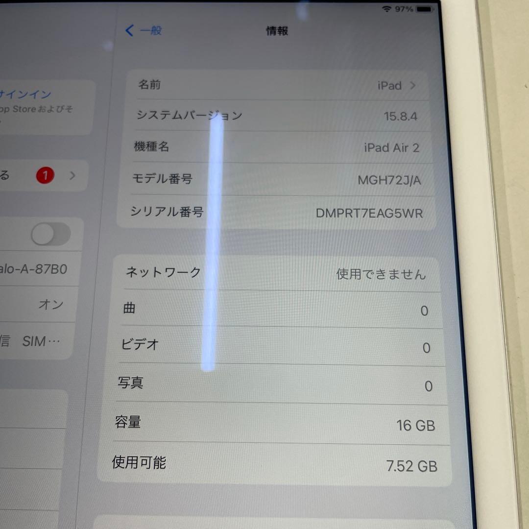 iPad本体 Apple iPad Air 2 16GB A1567 86%