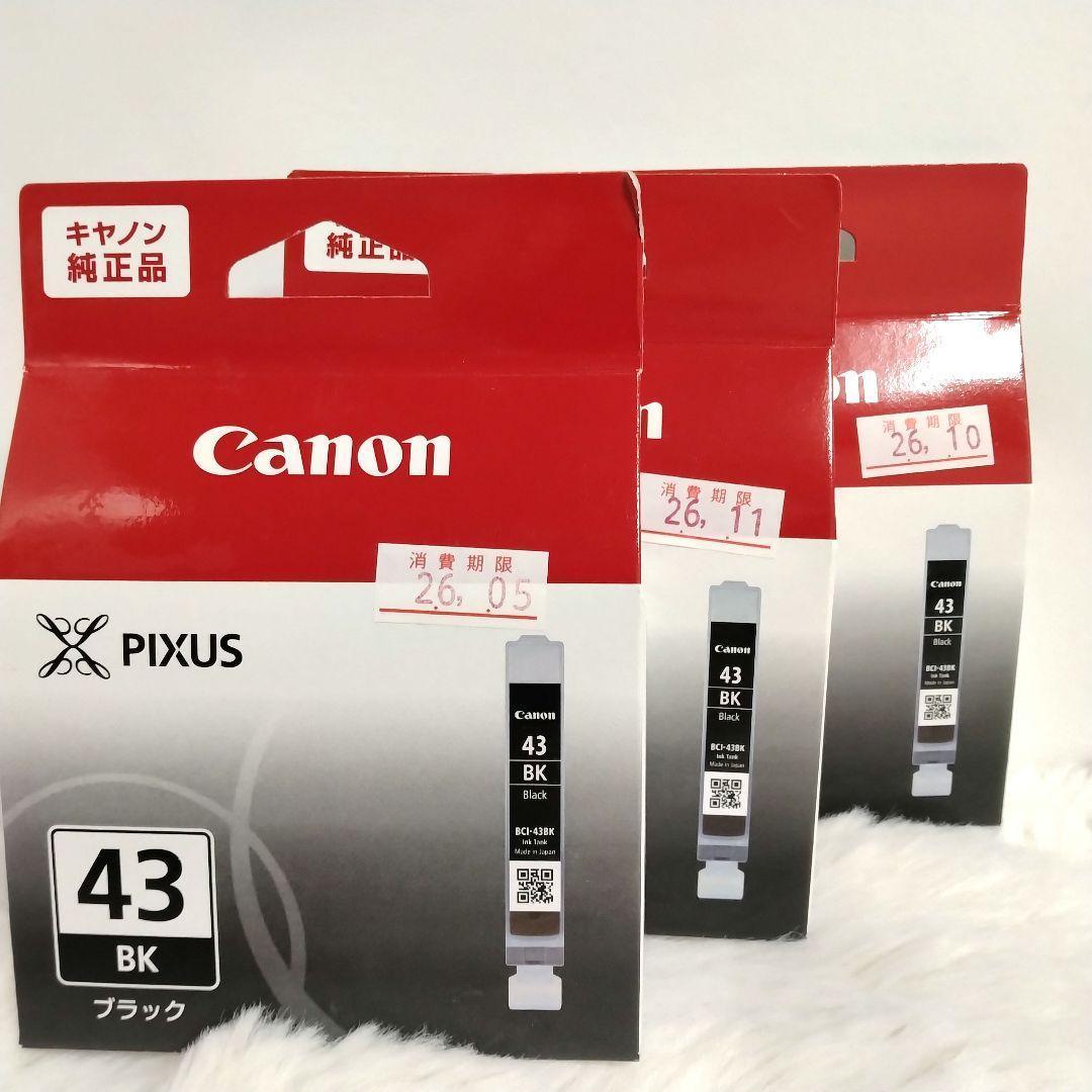 ✨純正・新品✨ Canon BCI-43 インクカートリッジ　11箱 セット