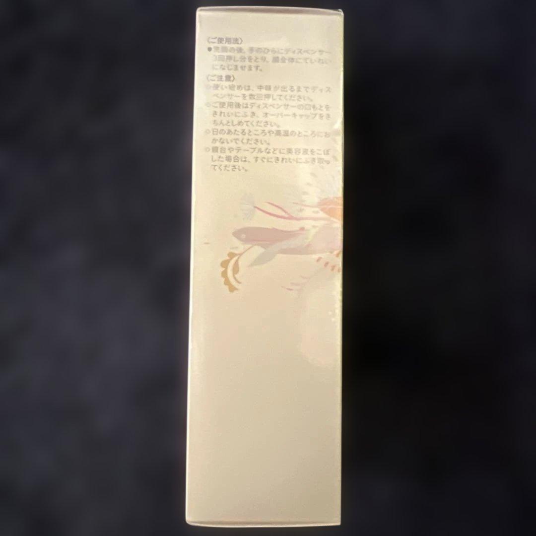 新品 40周年限定モデル クレ・ド・ポー ボーテ ル・セラム 75ml