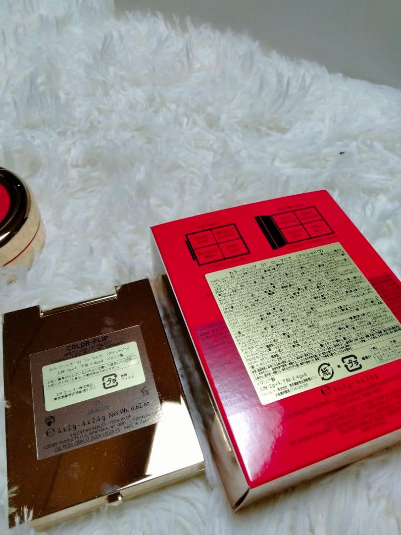 【新品・未使用】VALENTINO BEAUTY 3点セット