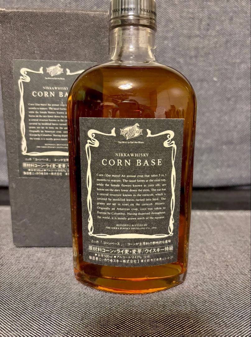 ニッカ　コーンベース　特級　ウイスキー古酒　箱付き未開封