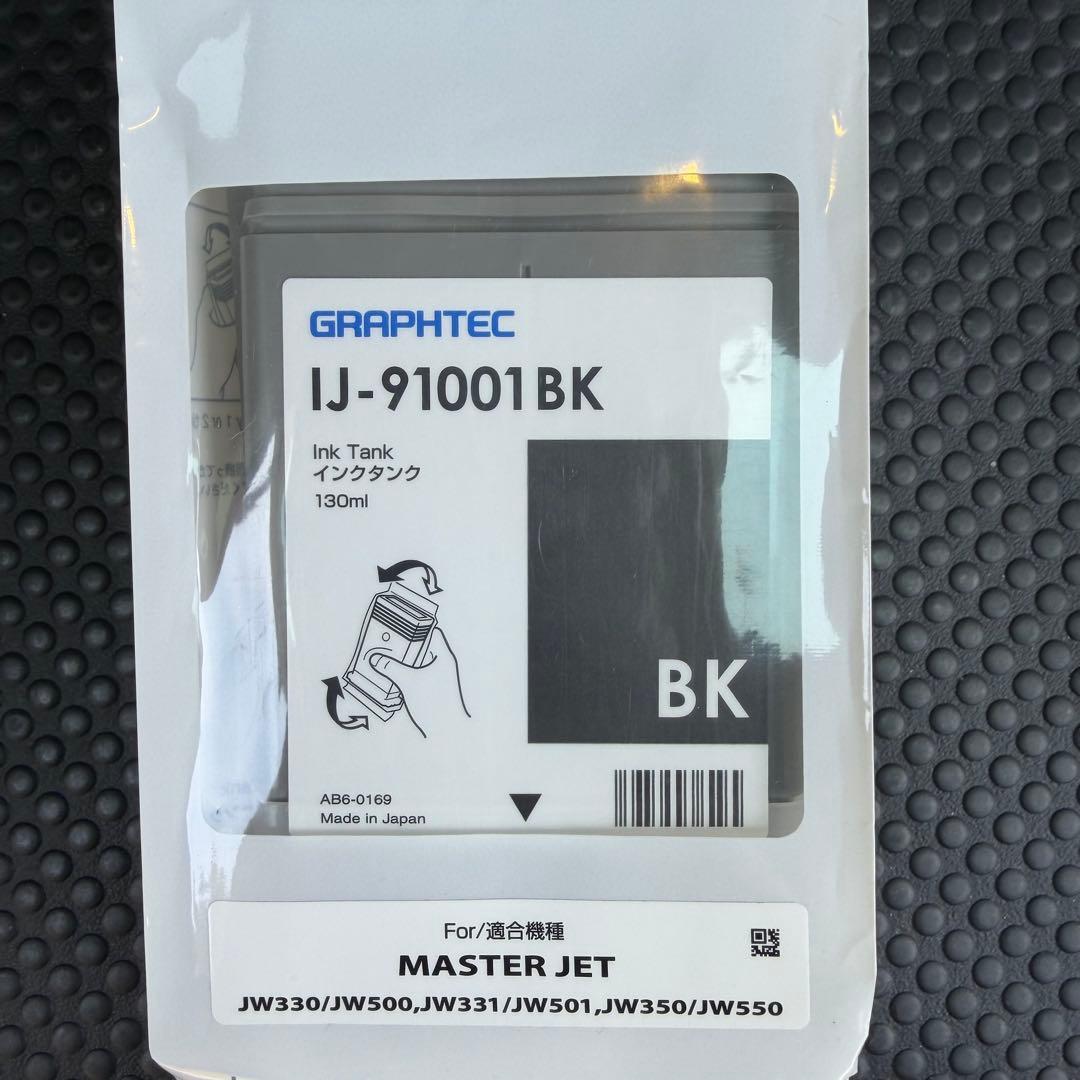 GRAPHTEC インクカートリッジ　IJ-91001BK他