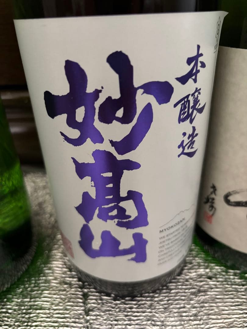 お酒セット