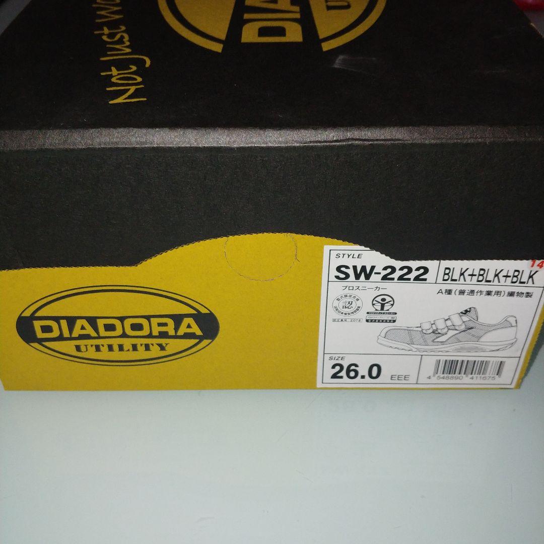 DIADORA ブラック 安全靴 ベルクロ