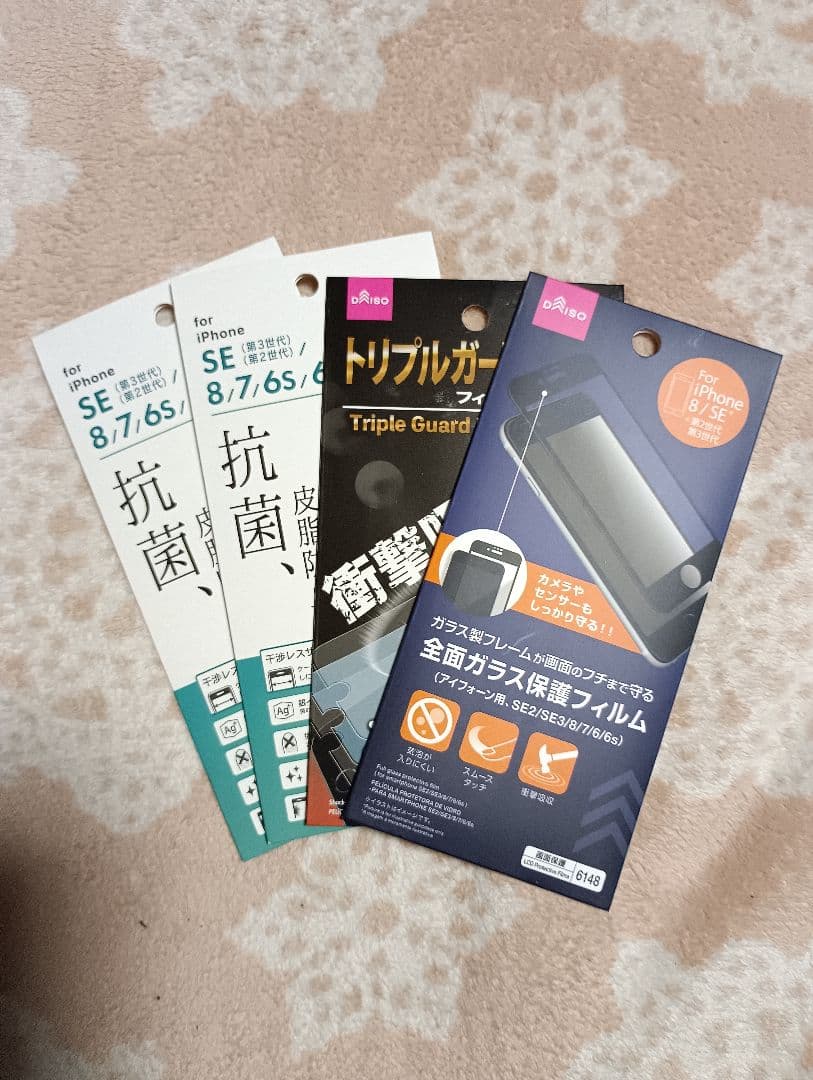 スマートフォン本体 iPhone8