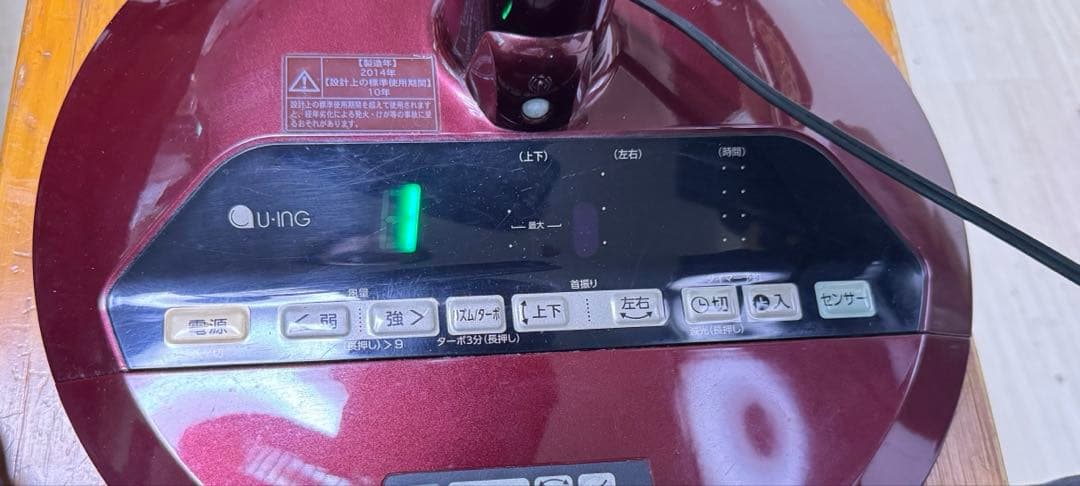 扇風機 レトロ DCモーター扇 ハイエンド UF-DHR30G ユーイング