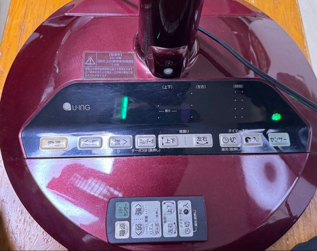扇風機 レトロ DCモーター扇 ハイエンド UF-DHR30G ユーイング