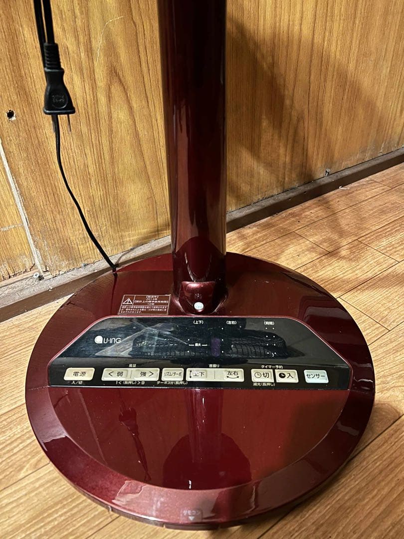 扇風機 レトロ DCモーター扇 ハイエンド UF-DHR30G ユーイング
