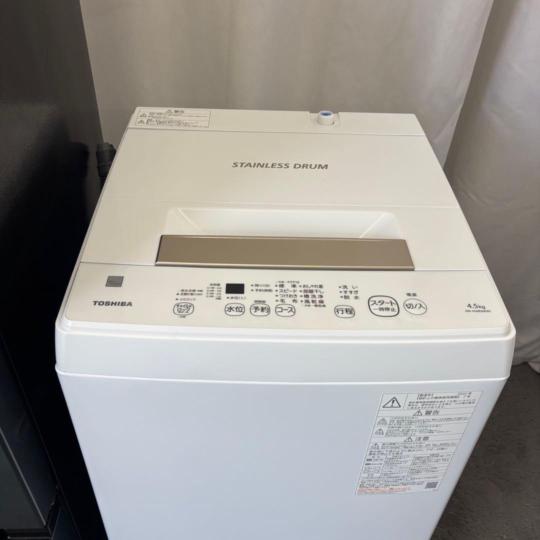 ★285　冷蔵庫　洗濯機　電子レンジ　家電セット　一人暮らし　安い　設置無料