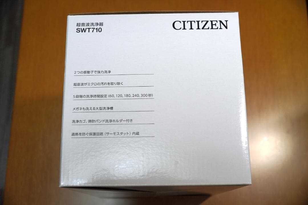 【新品】CITIZEN シチズン 超音波洗浄器 SWT710