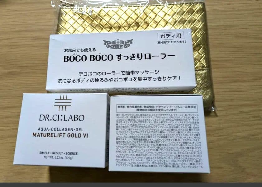 シーラ コラーゲンゲル マチュアリフトゴールドⅥ 120g×2,金ポーチ等4点