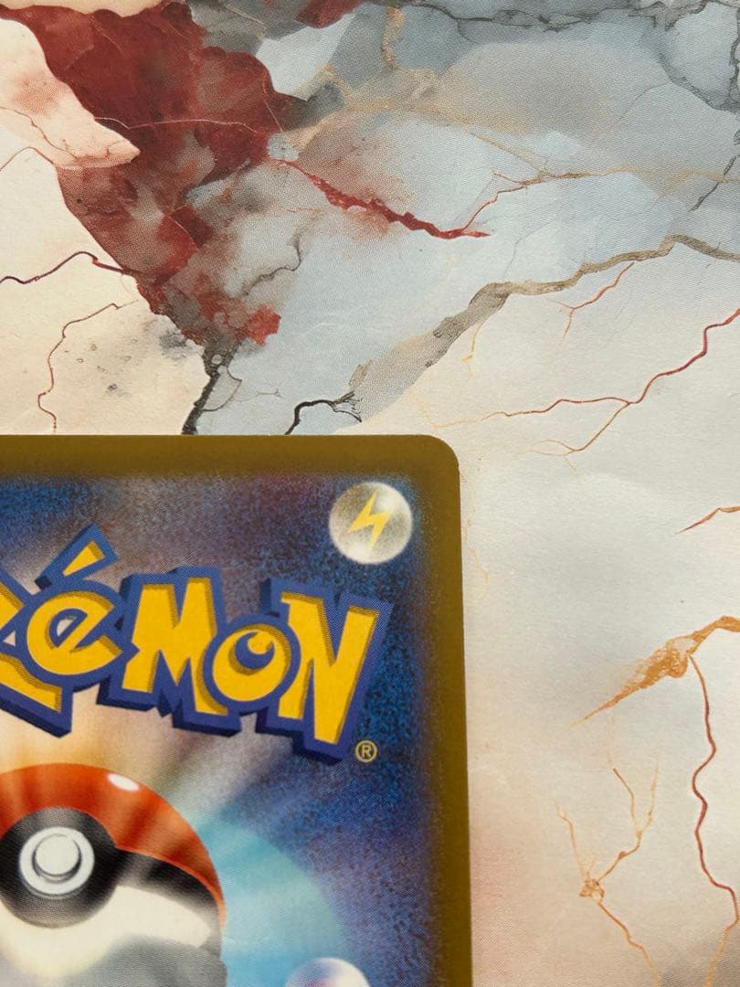 ポケモンカード ゲンガー＆ミミッキュGX PSA10 メガゲンガーex SAR