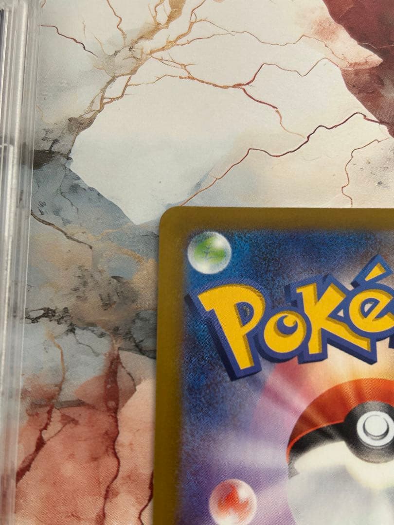 ポケモンカード ゲンガー＆ミミッキュGX PSA10 メガゲンガーex SAR