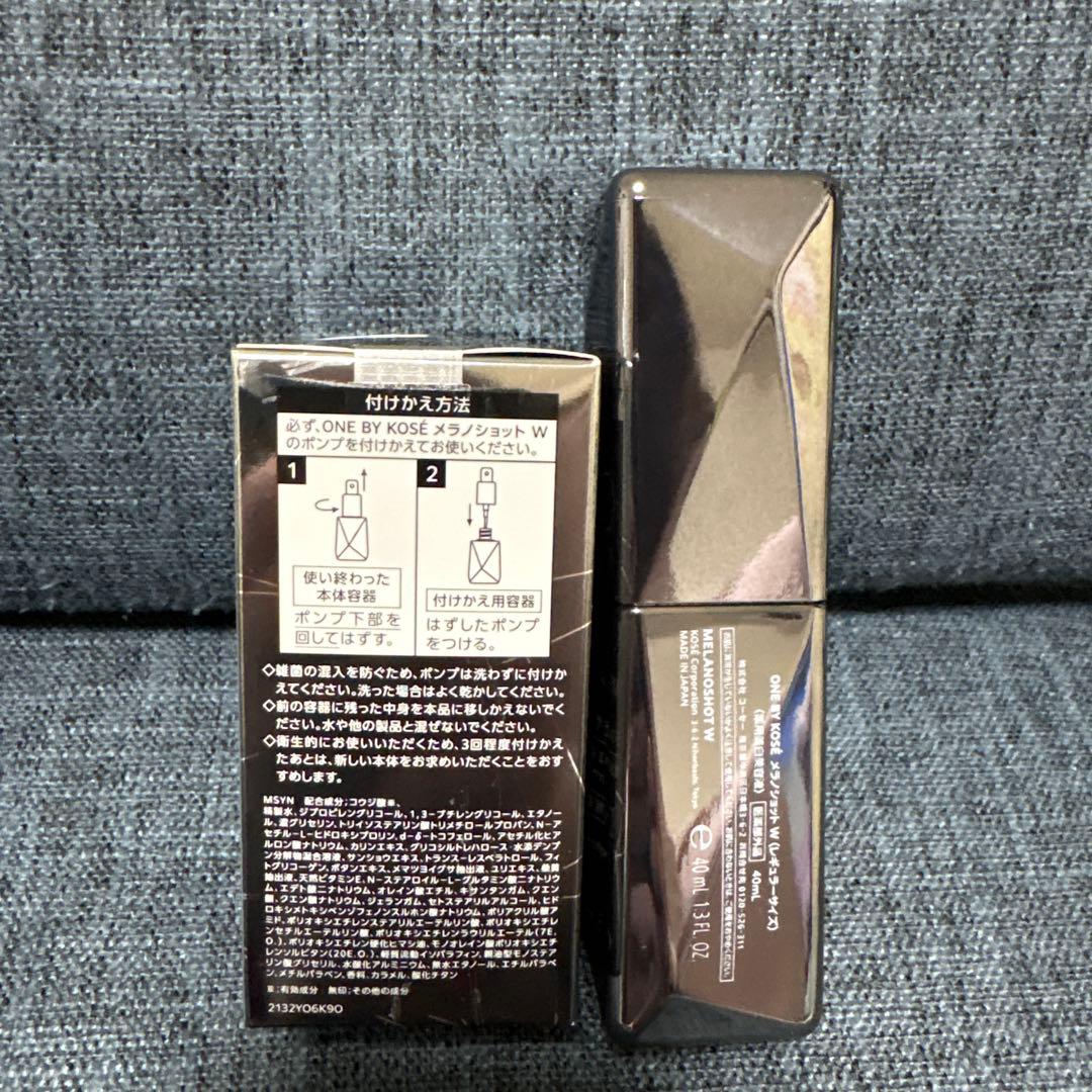 ワンバイコーセー　メラノショットW 本体 付けかえ 2点セット