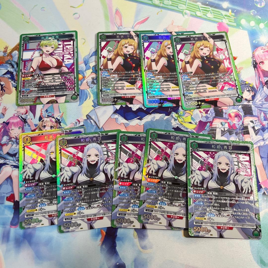 ユニオンアリーナ 魔都精兵のスレイブ　 SRまとめ売り