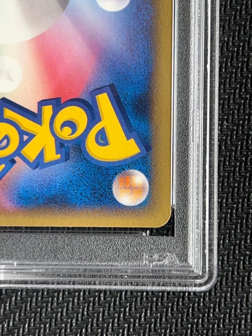 【末尾222】レックウザ δ デルタ種 明治 PSA9 Rayquaza