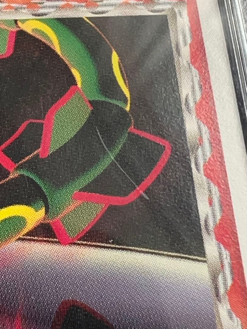 【末尾222】レックウザ δ デルタ種 明治 PSA9 Rayquaza