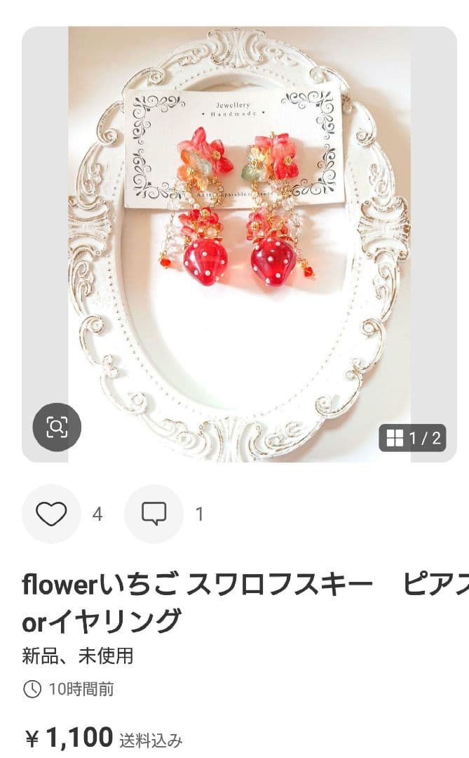 おとめちゃん
