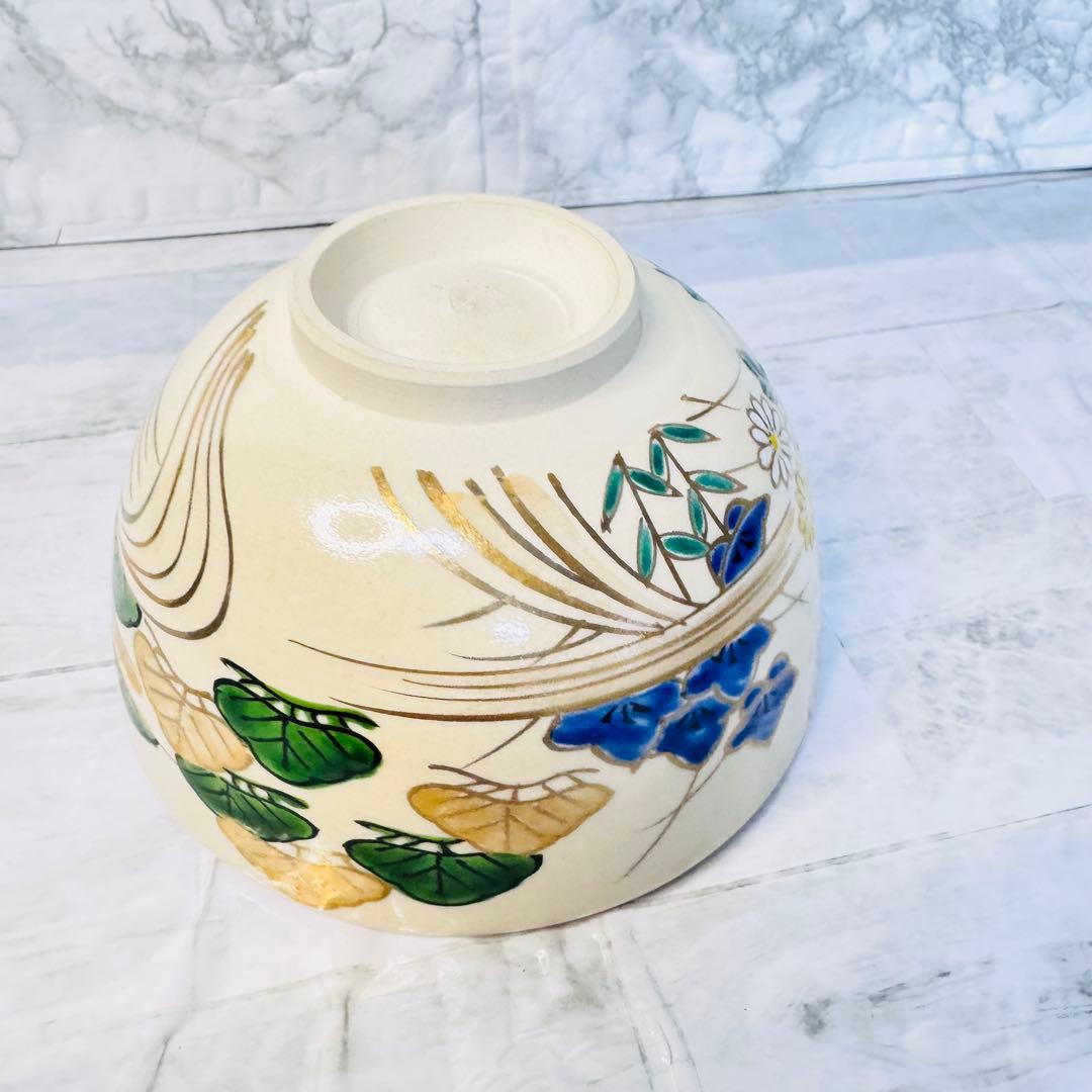 【作家物】京焼 抹茶茶碗 川添寿楽 色絵秋草文 金彩 茶道具 仁清風 伝統工芸品
