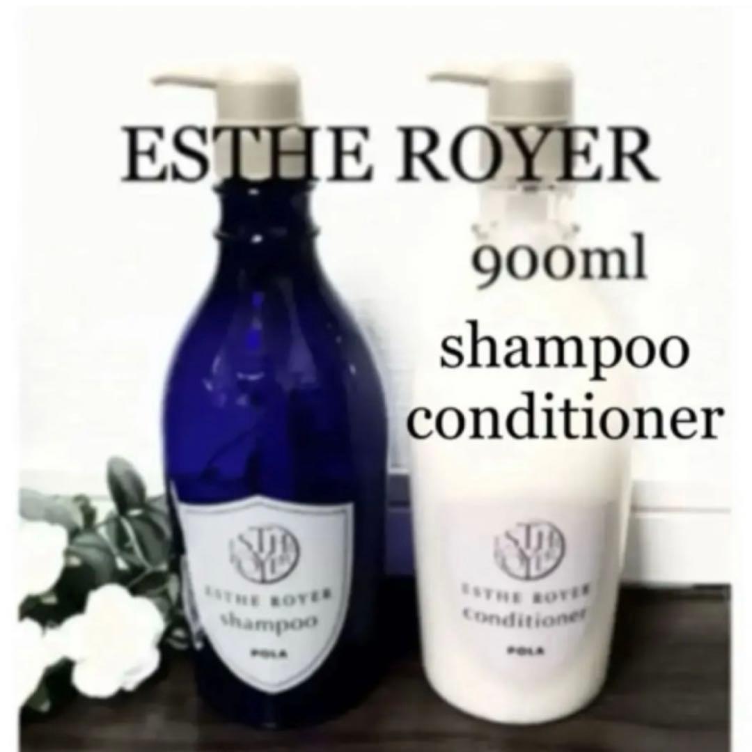 coco【新品】　エステロワイエ　本体900ml 2本＋ refill
