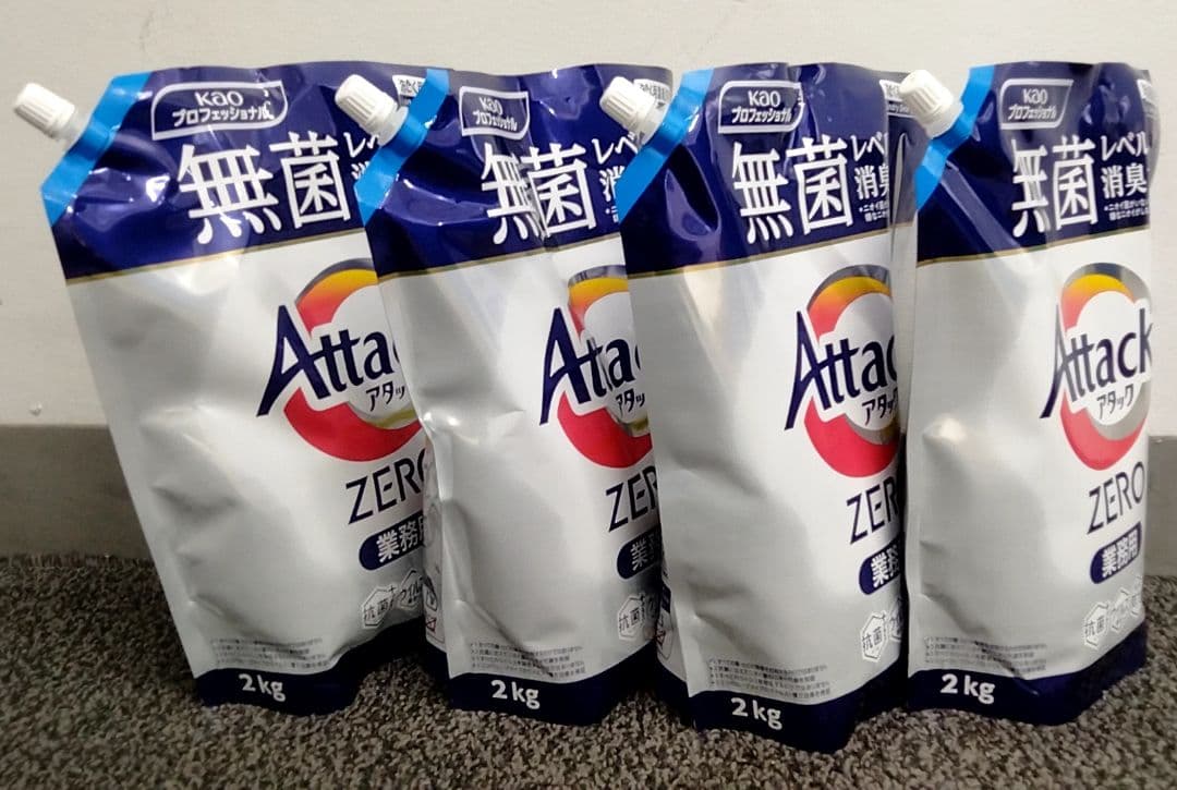 【新品未開封・お値下げ可能】アタックゼロ　attack　zero　２kg ×４袋