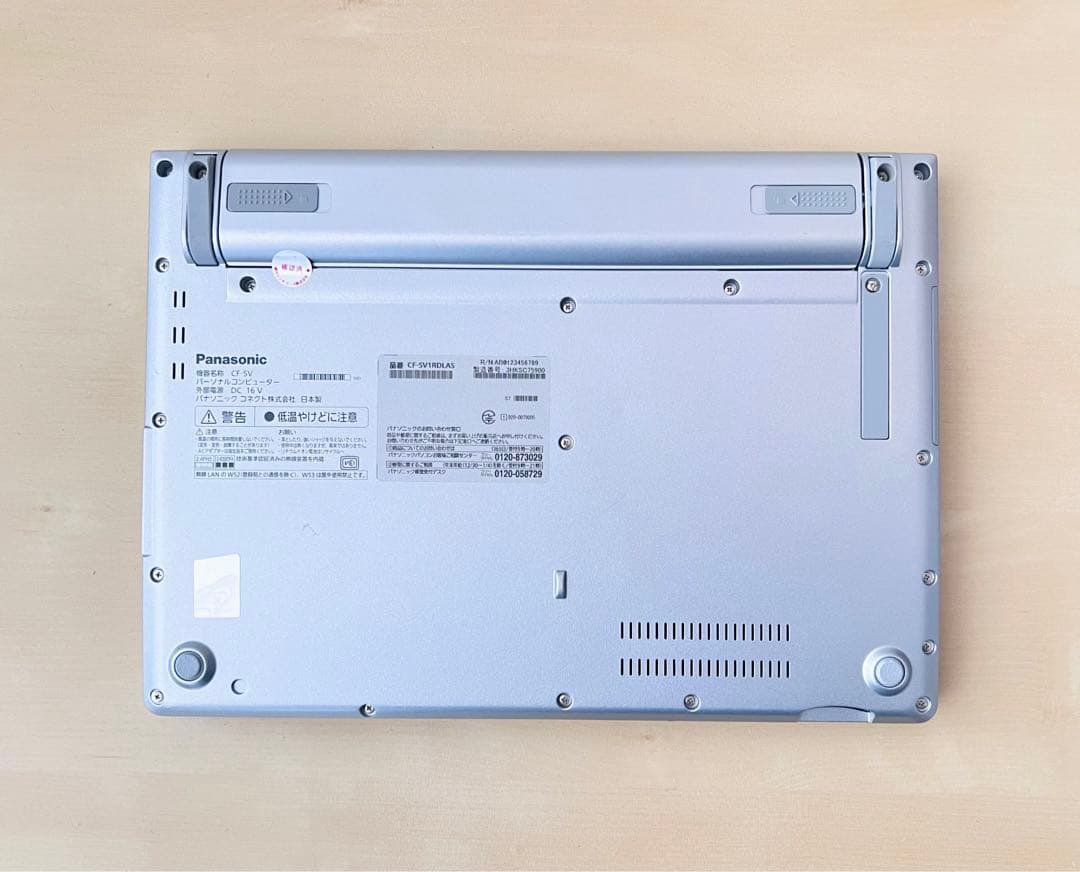 レッツノートCF-SV1/11世代i5/16GB/office 大容量バッテリー