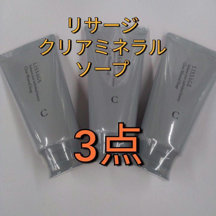 ニコ（感謝）