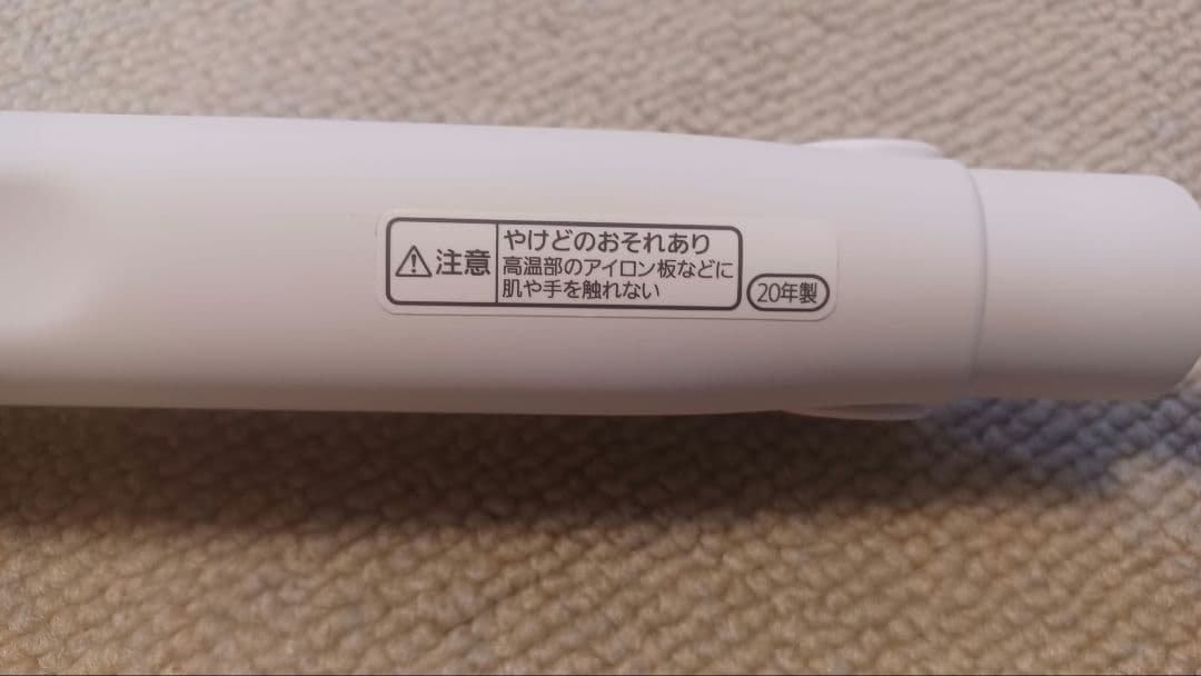 パナソニック ヘアーアイロン ナノケア EH-HS9E-W