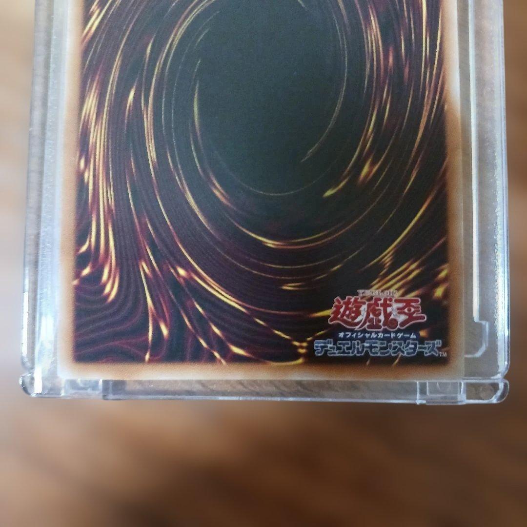 遊戯王　神炎皇ウリア　プリズマ　美品　日版